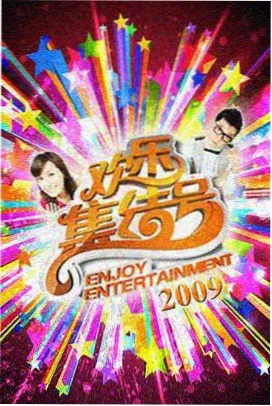 蜜桃视频免费看 极限挑战